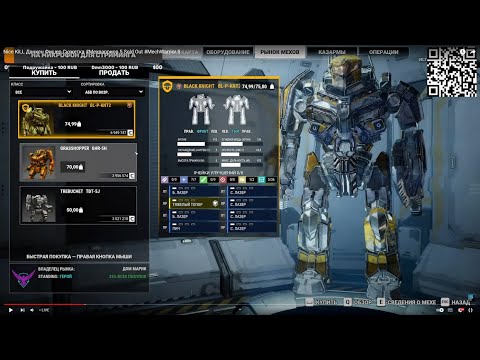 Видео: геройский Мех Black Knight BLPKNT2 #Мехварриор5 Sold Out #MechWarrior5