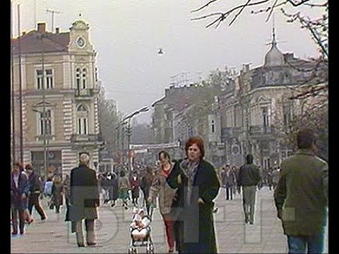 Видео: РУСЕ ПРЕЗ 1988 ГОДИНА - ИМПРЕСИЯ