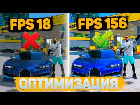 Видео: ПРОПАДАЮТ ТЕКСТУРЫ В GTA 5 ? ЭТО ВИДЕО ПОМОЖЕТ ТЕБЕ УБРАТЬ ЛАГИ И ФРИЗЫ! GTA 5 RP 