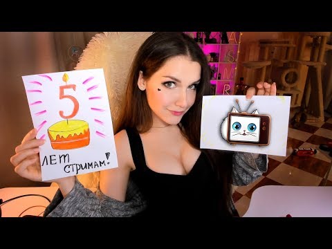 Видео: АСМР Стрим KittyKlaw запись от [25.04.20]  🎧🌙✨ [ASMR Stream Reupload]