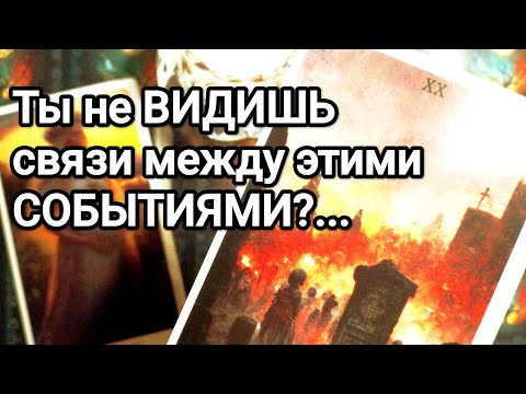 Видео: Как проводит выходные ❗💌 Кто, что его окружает 💌😱💯Его чувства к Вам сегодня 💌💯🌞❤️❤️