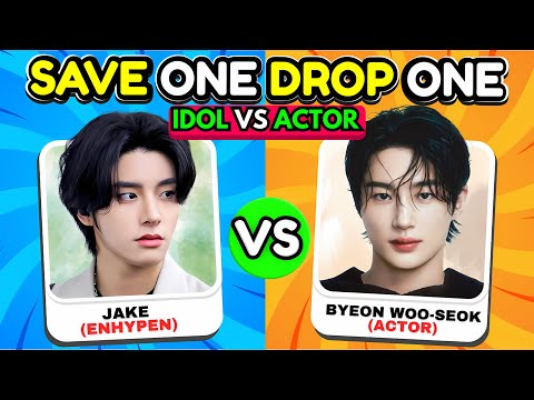 Видео: SAVE ONE DROP ONE: K-POP IDOL vs ACTOR (МУЖСКАЯ ВЕРСИЯ)🔥 | K-Pop Quiz Game 2025