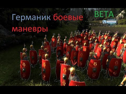 Видео: TOTAL WAR ARENA.Уже вкачали принципов на Риме!!!!