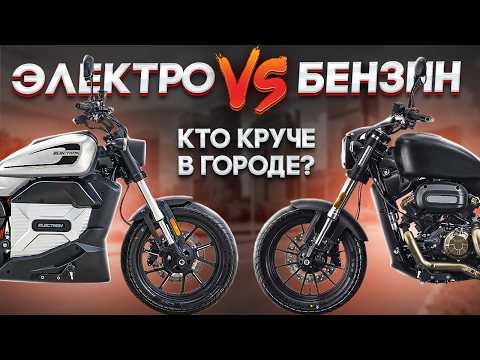 Видео: Байкеры были в шоке! Электро-круизер на мототусовке