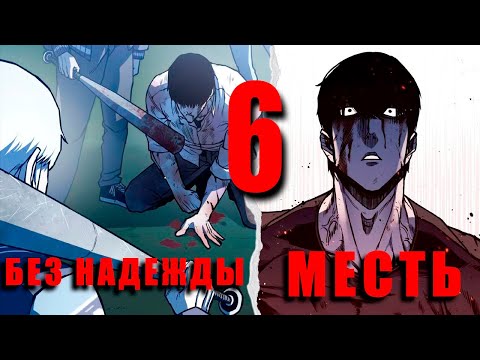 Видео: Его лишили всего, и над ним стали издеваться,но через время он наконец смог отомстить 6