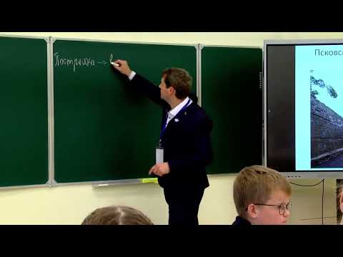 Видео: Конкурсное испытание «Урок», Спиридонов Д. С., 2024