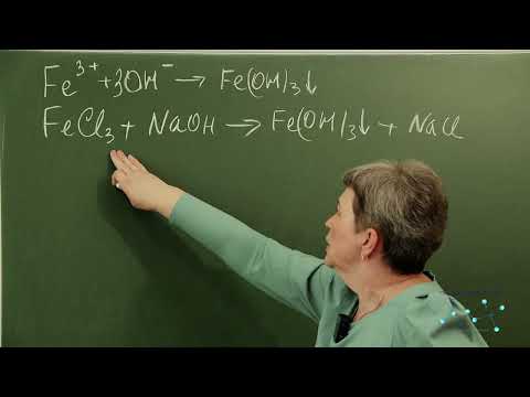Видео: Як записати повні рівняння реакцій  за  йонними рівняннями в скороченій формі.