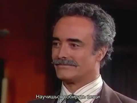 Видео: Санта-Барбара - 488 (русские субтитры)