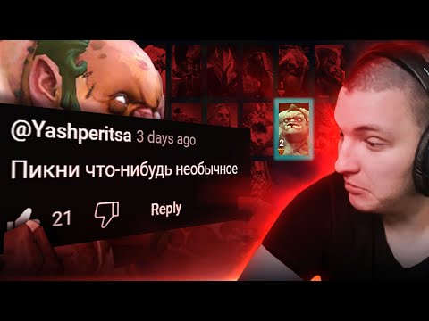 Видео: ПУДЖ не проигрывает! Pudge 7.35 | Radikaifa