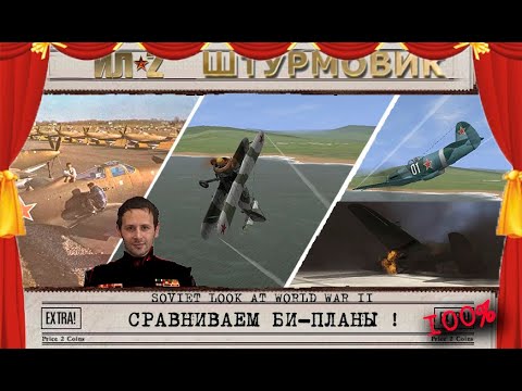 Видео: ★ Мнение новичка о И-16 Як3 и 15, П39 ☭ Newbee pilot about Yak 3 ★11☭RU★EN☭ Ил-2 штурмовик ☭ IL-2 ★