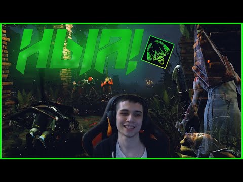 Видео: ОНИ НЕ ВЫДЕРЖАЛ / ПИРАМИДА ОТ КОЛЛАПСА - Dead by Daylight