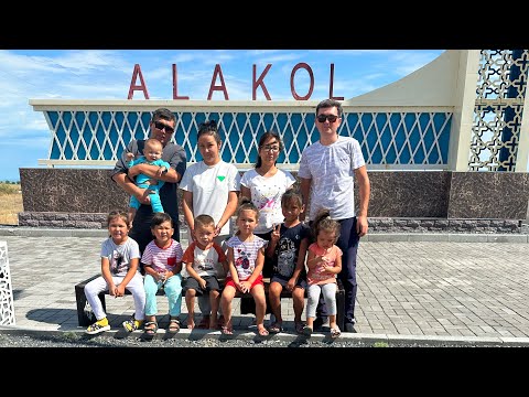 Видео: Алакөл - 2023