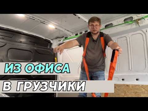 Видео: Переехал в Сербию - стал ГРУЗЧИКОМ. Что стоит знать об этой тяжелой работе?
