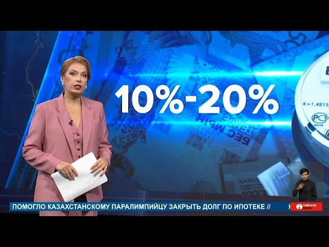 Видео: ПОЛНЫЙ ВЫПУСК ИНФОРМБЮРО ОТ 06.09.2024