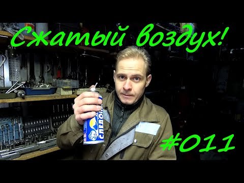 Видео: Как закачать воздух в баллончик? Нет ничего сложного!!!