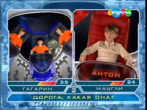 Видео: Звёздная команда. Выпуск 86.