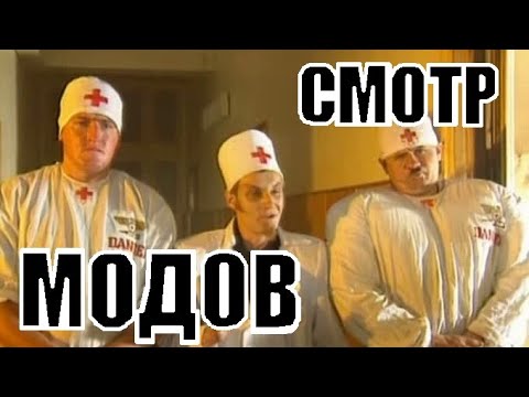 Видео: Неадекватные моды в Plague Inc