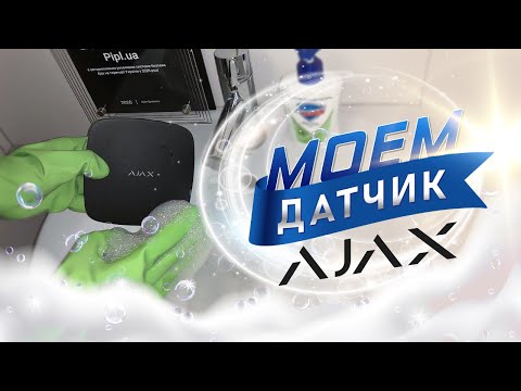 Видео: Как очистить камеру пожарного датчика Ajax FireProtect и FireProtect Plus?