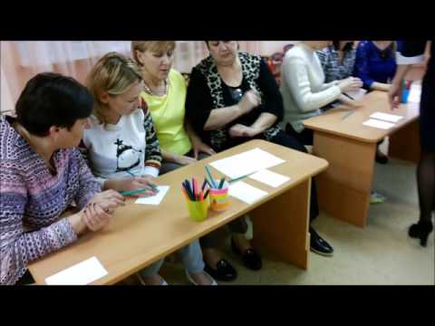 Видео: Мастер класс по мнемотехнике