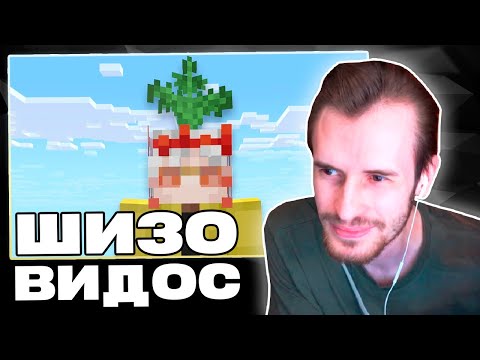 Видео: Заквиель УГАРАЕТ с ИМПЕРИИ КУСТИКОВ от Санчеза | Реакция на Sanhez | Нарезка Заквиеля