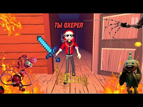 Видео: полное прохождение игры angry boy Pedro and his friend скоро финал