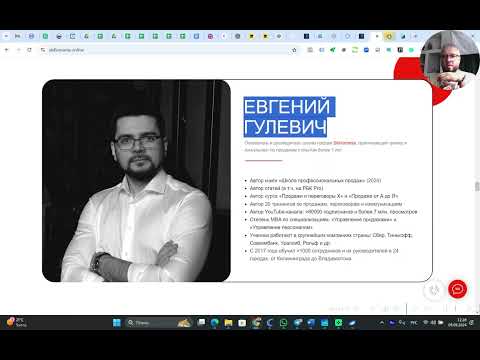 Видео: Как написать идеальное продающее сообщение с помощью ChatGPT? Пошаговая стратегия успеха!