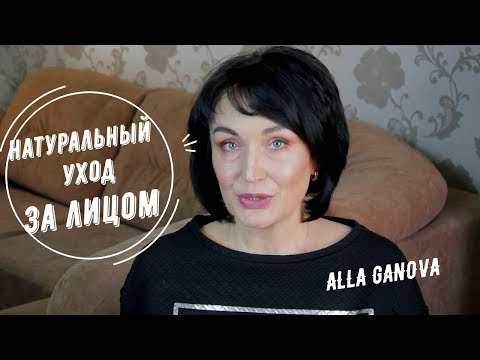 Видео: ОМОЛАЖИВАЮЩИЙ натуральный скраб для лица // Глубокое очищение кожи.