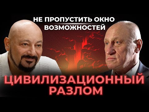 Видео: Что такое эффект колеи? Как выйти на новую траекторию экономического развития? Александр Аузан