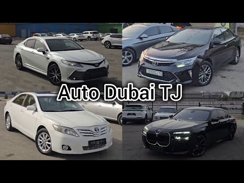 Видео: МОШИНХОИ ИМРУЗА БАРДАРЧОНО КЕМРИ 2 КЕМРИ 5  КЕМРИ 6 БМВ МЕРСЕДЕС ОПЕЛ ХУНДАЙ ЛЕКСУС ЭЛЕКТРОМОБИЛ