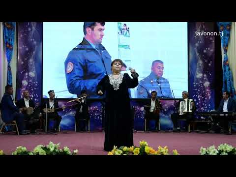 Видео: МахбубаБобочоноваMahbuba Bobojonova НАВОРГУЗОРИШ БАХШИДА БА РӮЗИ МИЛИТСИЯИ ТОҶИК дар ноҳияи Файзобод