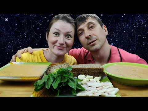 Видео: МУКБАНГ ГОРОХОВЫЙ СУП ПЮРЕ | MUKBANG PEA SOUP PUREE | #soup #суп #asmrrussia