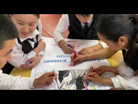 Видео: Мыкты мугалим Халилова Мунара Курсантбековна