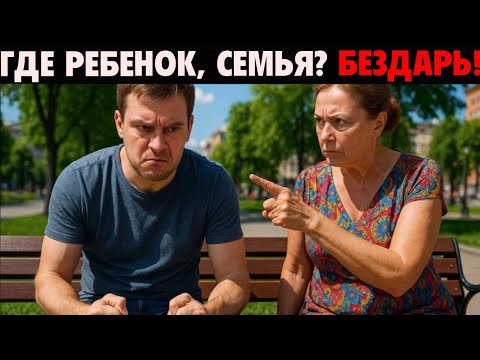 Видео: Ненормальный: Почему быть собой важнее, чем быть удобным
