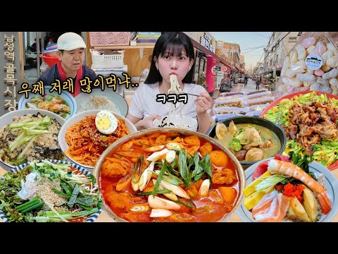 Видео: Продавцы на рынке были удивлены, что я так хорошо поел😲Korean market eating show mukbang