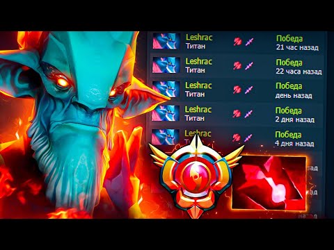 Видео: Топ 1 на мид ЛЕШРАКЕ - Quinn Leshrac Dota 2