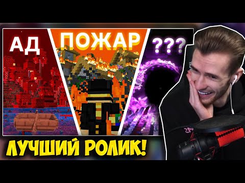 Видео: ЗАКВИЕЛЬ СМОТРИТ: МАЙНКРАФТ КОНТЕНТ ЕСЛИ БЫ ОН БЫЛ ХОРОШИМ | Пугод