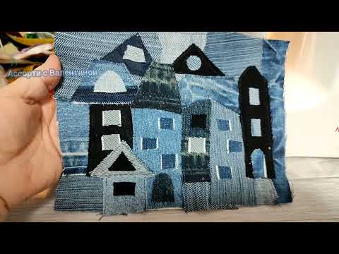 Видео: ДЖИНСАМ ВТОРУЮ ЖИЗНЬ! Заготовка для косметички или сумочки