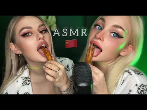 Видео: ASMR MUKBANG 🔥/ ОСТРАЯ КИТАЙСКАЯ ЕДА 🥵🇨🇳
