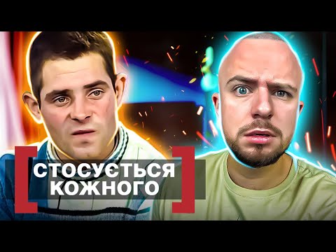 Видео: Стосується кожного ► ЦІЛУВАЛА колишнього в БАНІ ► ІДИ В БАНЮ!