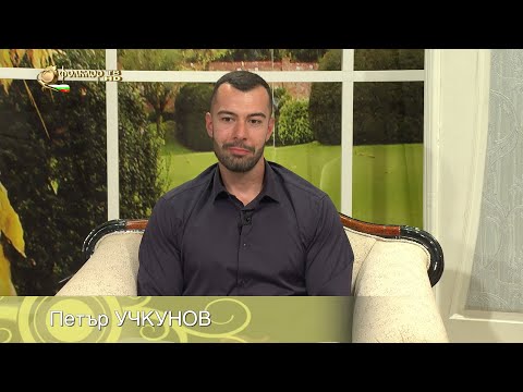 Видео: Празничен поздрав от Петър Учкунов