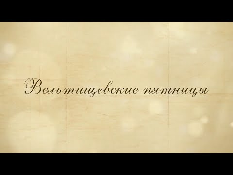 Видео: 06.09.24 19:00 Синдром PFAPA у ребенка восьми лет. Клинический разбор