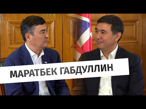 Видео: Интервью с ректором Казахстанско-Британского технического университета Маратбеком Габдуллиным