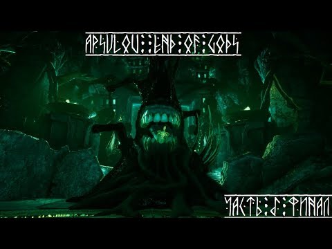 Видео: Финал! Две концовки. Apsulov: End of Gods Прохождение № 5