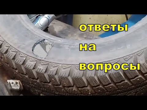 Видео: Ремонт боковых порезов шин. Разбор ошибок.