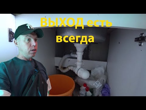 Видео: Еще пару сартиров и нюансы нашей работы!