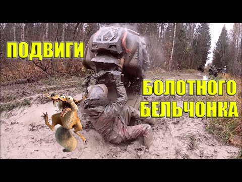 Видео: BRP outlander XMR! BRP TRAXTER XMR! STELS LEOPARD, CF MOTO 500! ЖМЁМ НА ВСЕ ДЕНЬГИ!!!