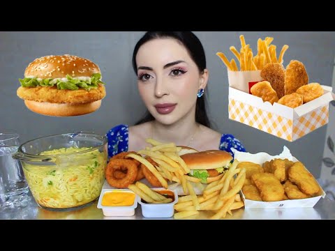 Видео: ПРОДАЛА ПЕРВУЮ КВАРТИРУ? Mukbank McDonalds 🧡 AE