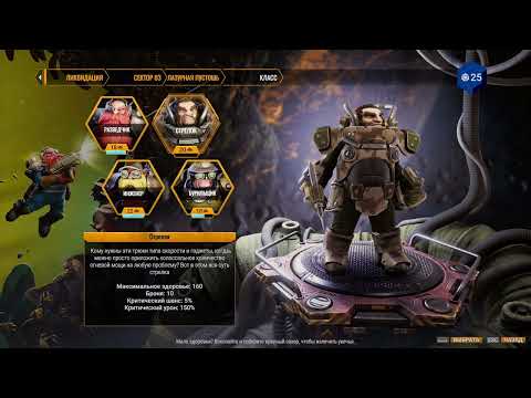 Видео: Продолжаем битву с жуками #14 ➤ Deep Rock Galactic: Survivor