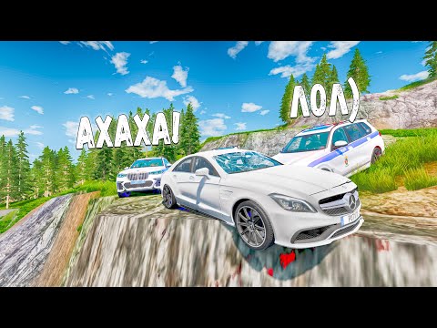 Видео: ПОЛИЦЕЙСКАЯ ПОГОНЯ ЗА MERCEDES CL500 AMG! КАК УЙТИ ОТ ТРЕХ КОПОВ! BEAMNG DRIVE!