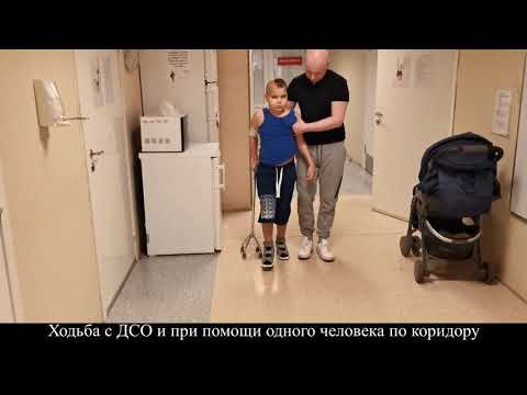 Видео: Реабилитация гемипареза